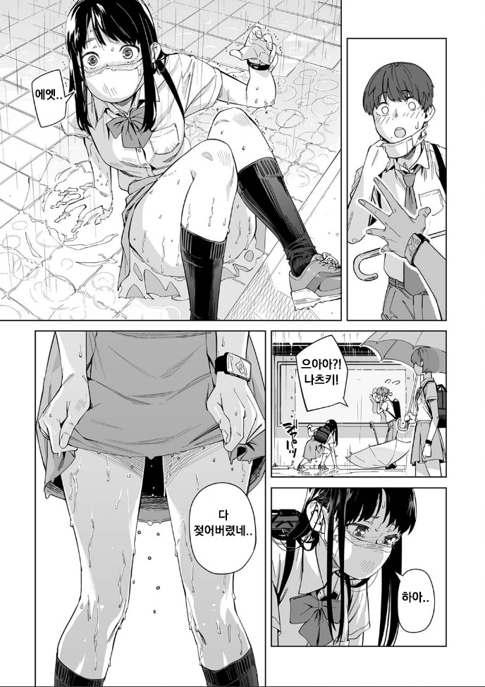 manga_3258157_009.webp