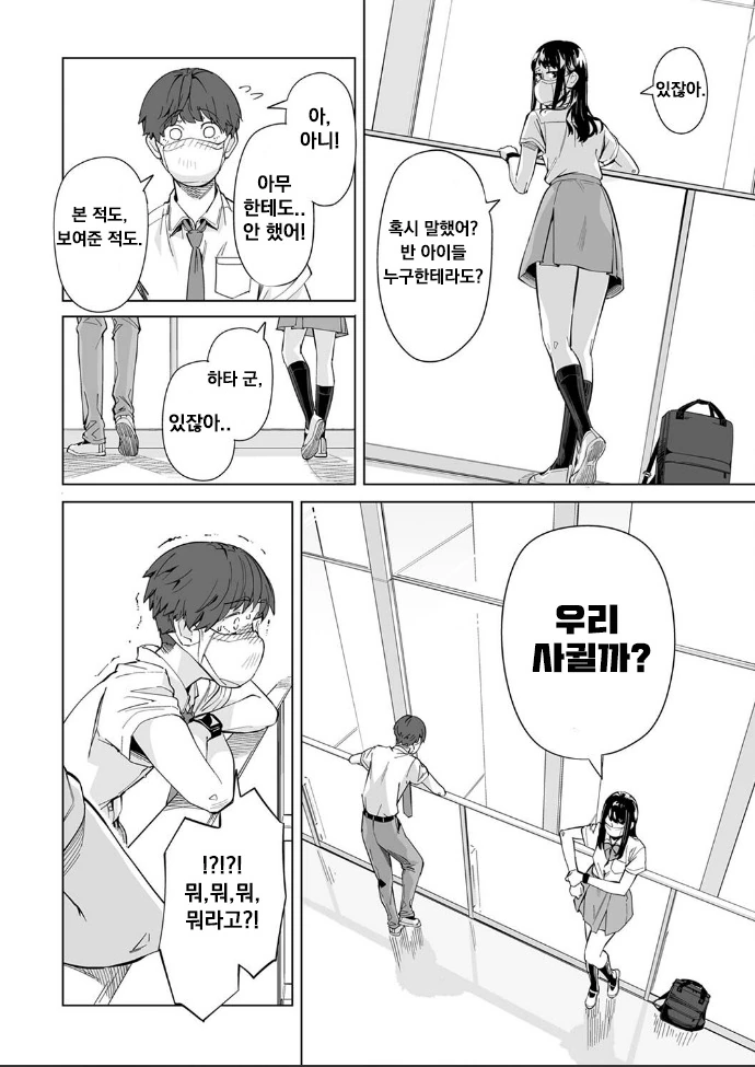 manga_3258157_014.webp