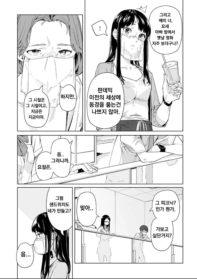manga_3258157_016.webp