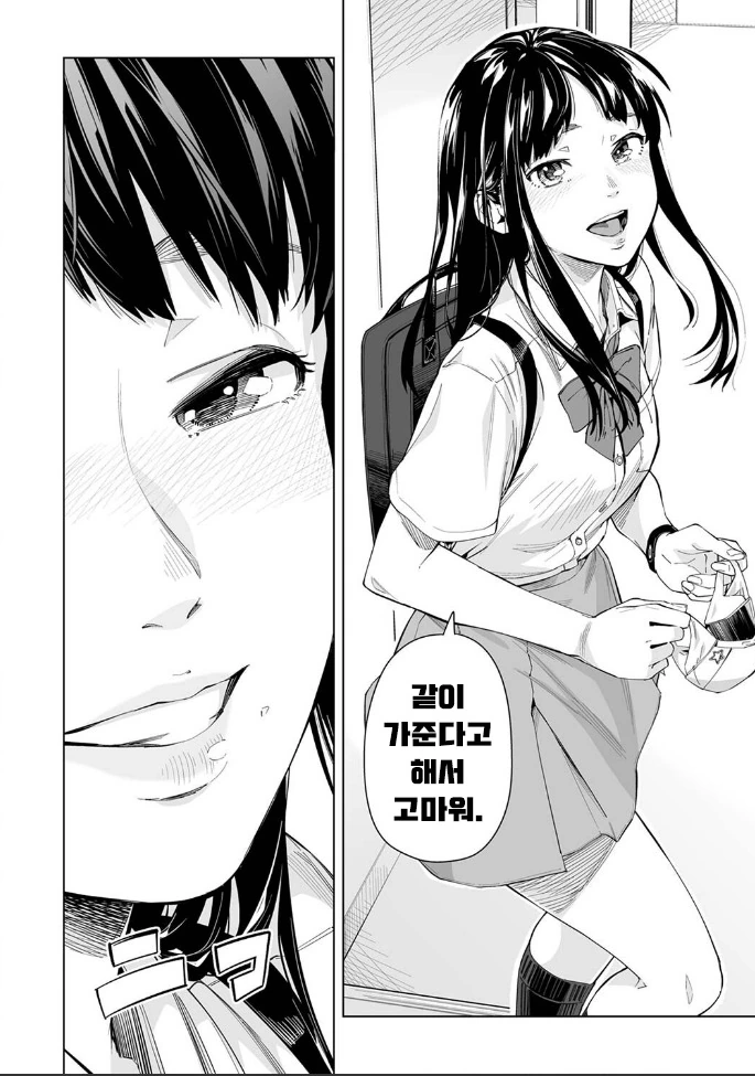 manga_3258157_018.webp