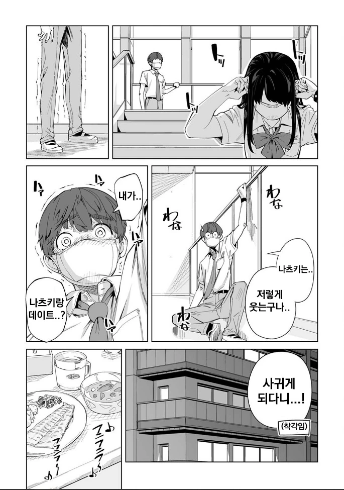 manga_3258157_019.webp