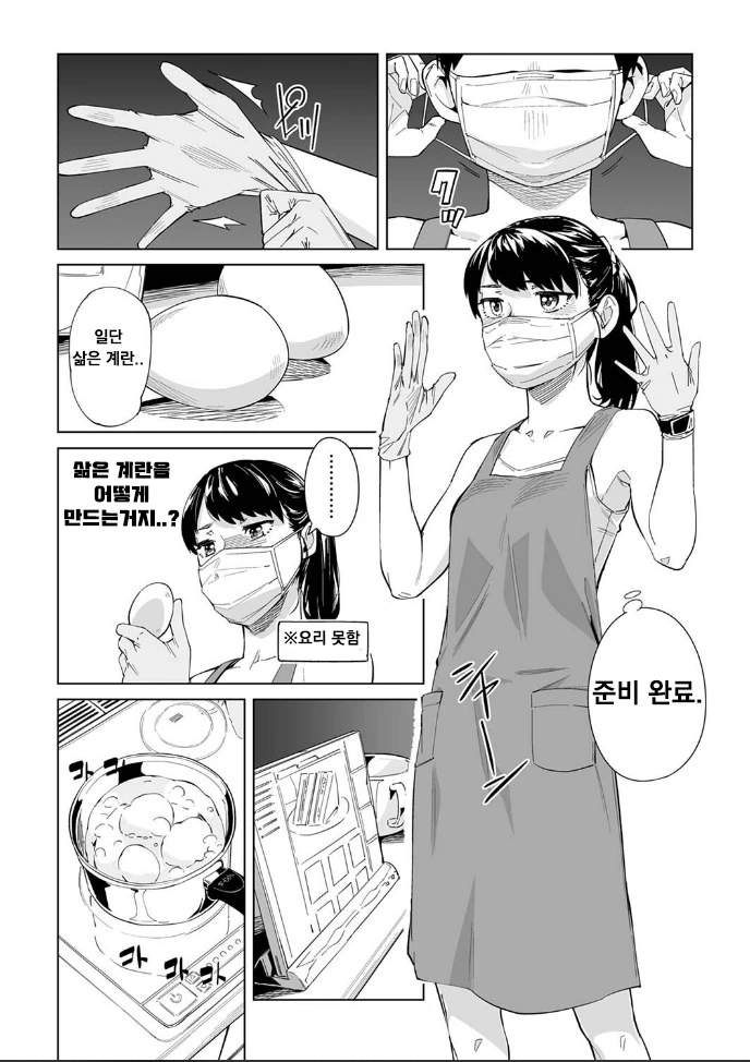 manga_3258157_022.webp