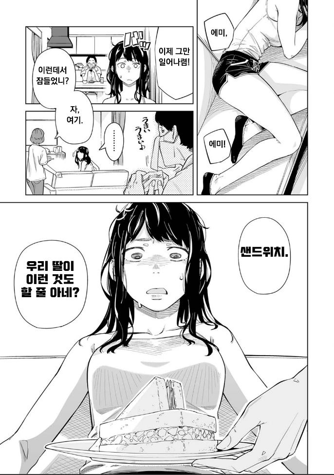 manga_3258157_024.webp