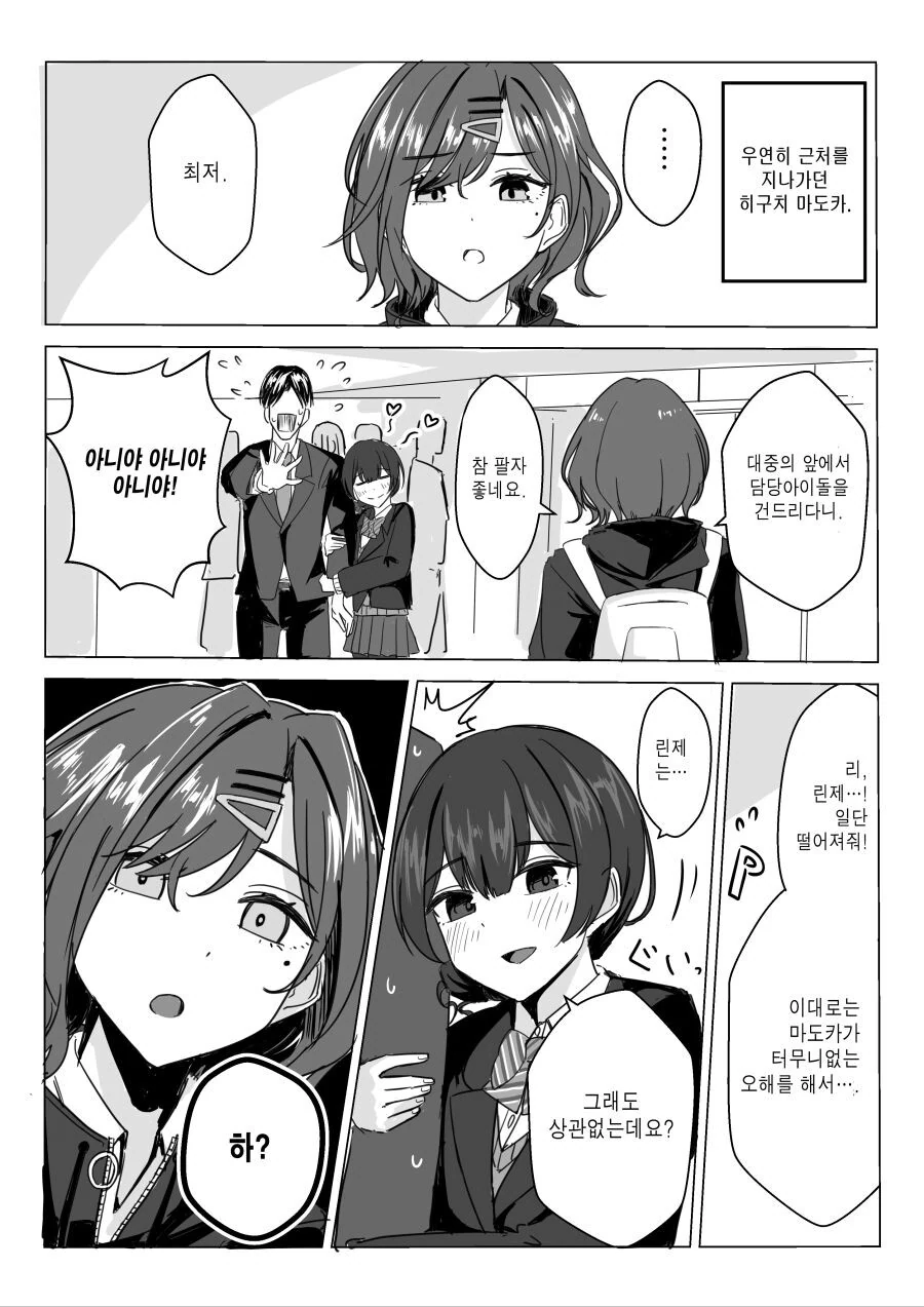 manga_3350105_002.webp