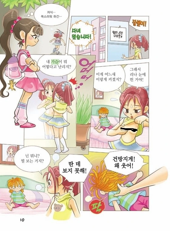 manga_3369449_002.webp