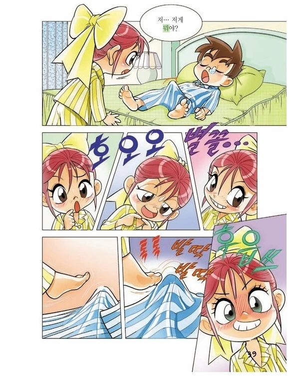 manga_3369449_003.webp