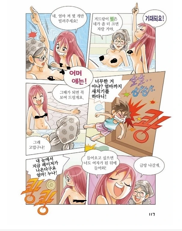 manga_3369449_006.webp
