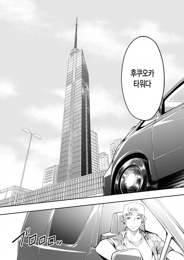 manga_3374360_003.webp