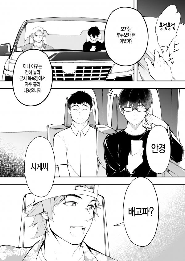 manga_3374360_004.webp