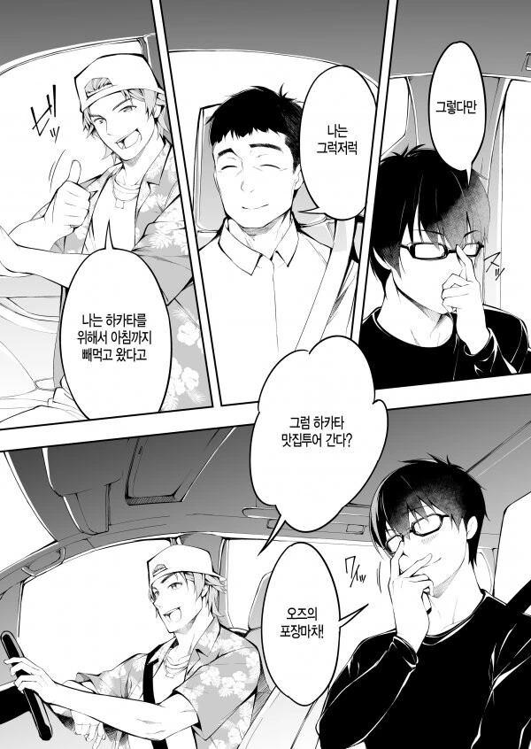 manga_3374360_005.webp