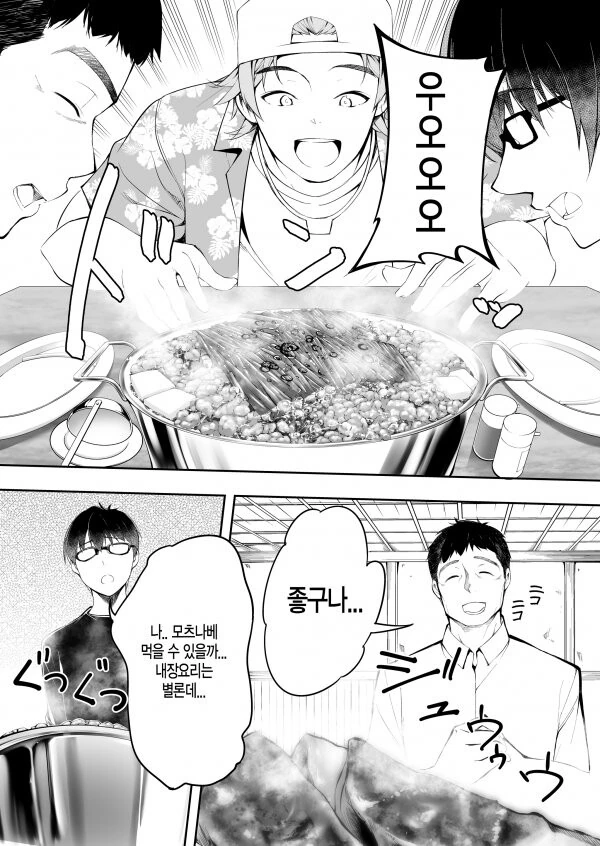 manga_3374360_007.webp