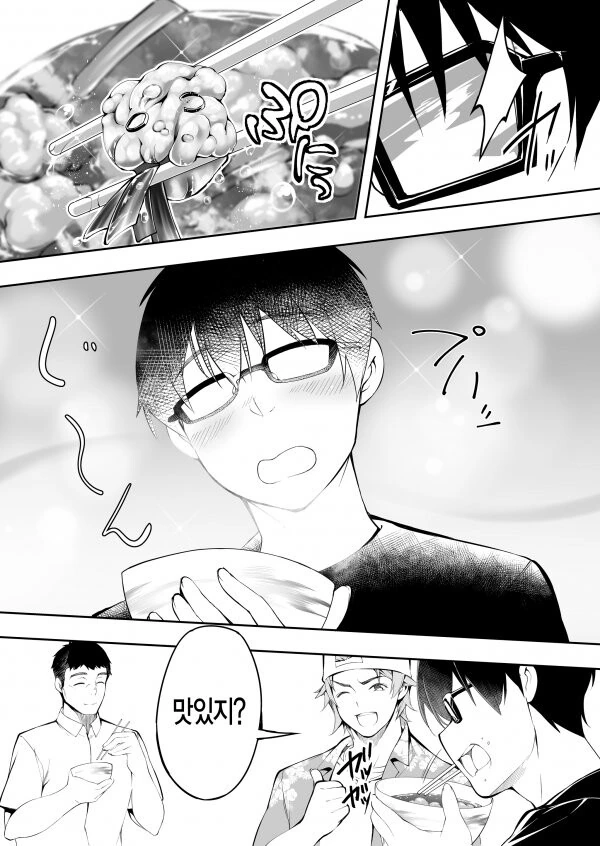 manga_3374360_008.webp