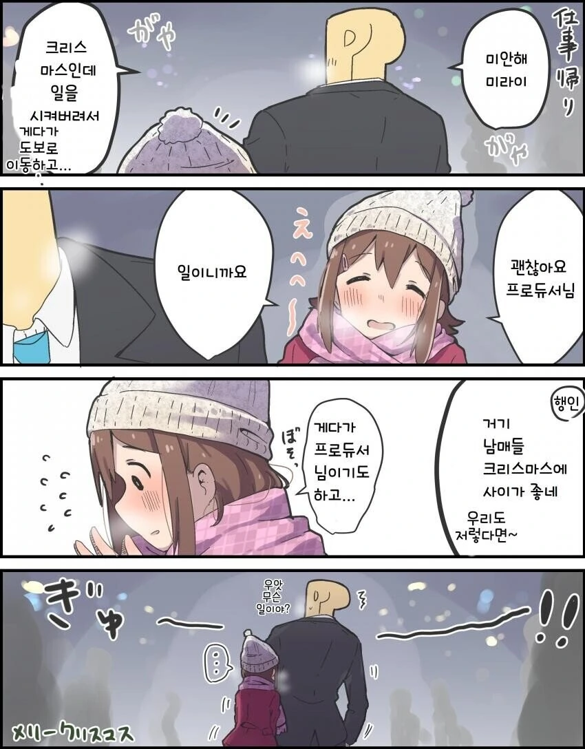 현실적인 ㅊㅁ어플 이미지 3