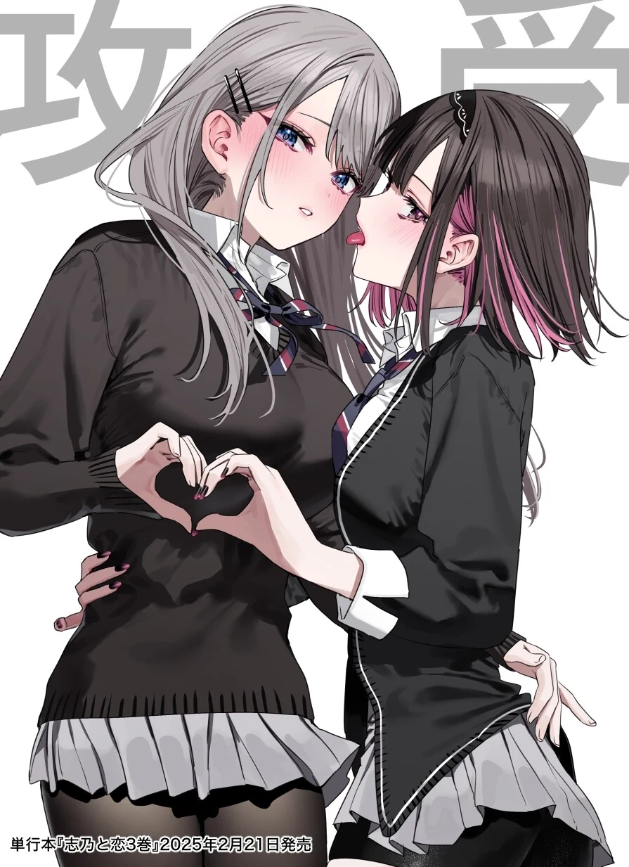 백합) 은근 국룰 아닌 국룰.jpg_2.jpg