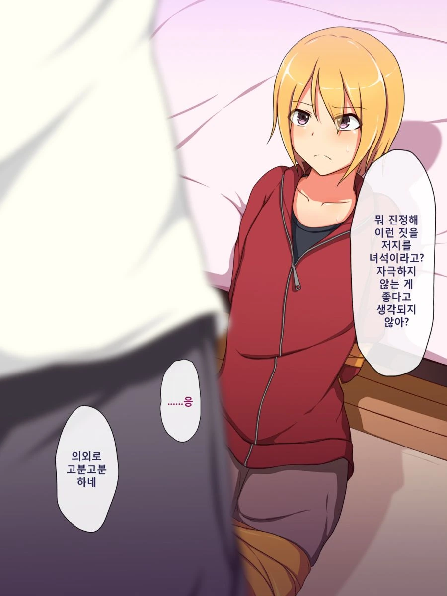 manga_3387208_002.webp