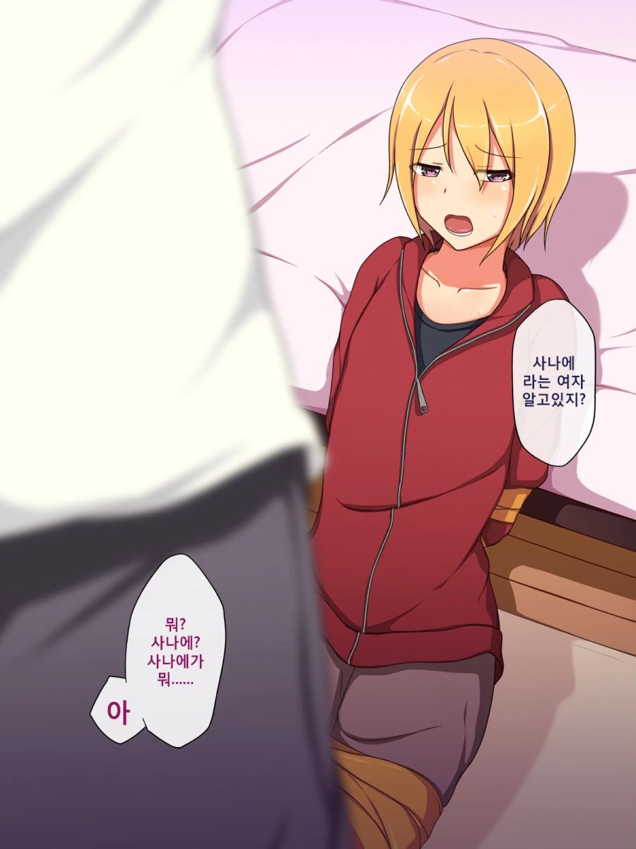 manga_3387208_003.webp