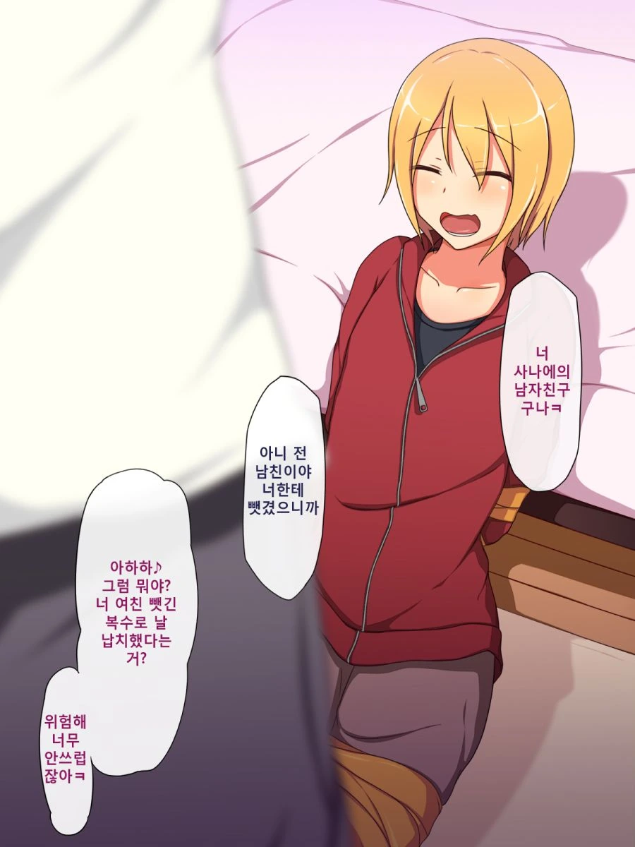 manga_3387208_004.webp