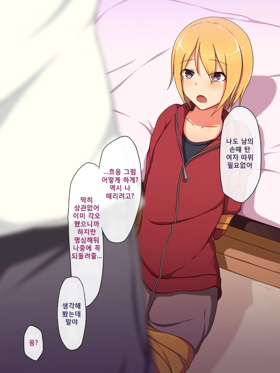 manga_3387208_006.webp