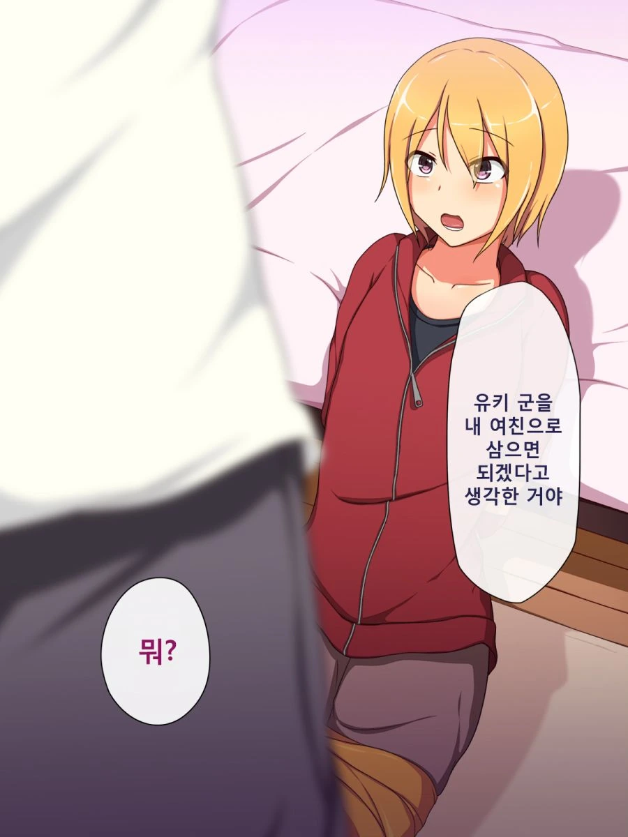 manga_3387208_008.webp