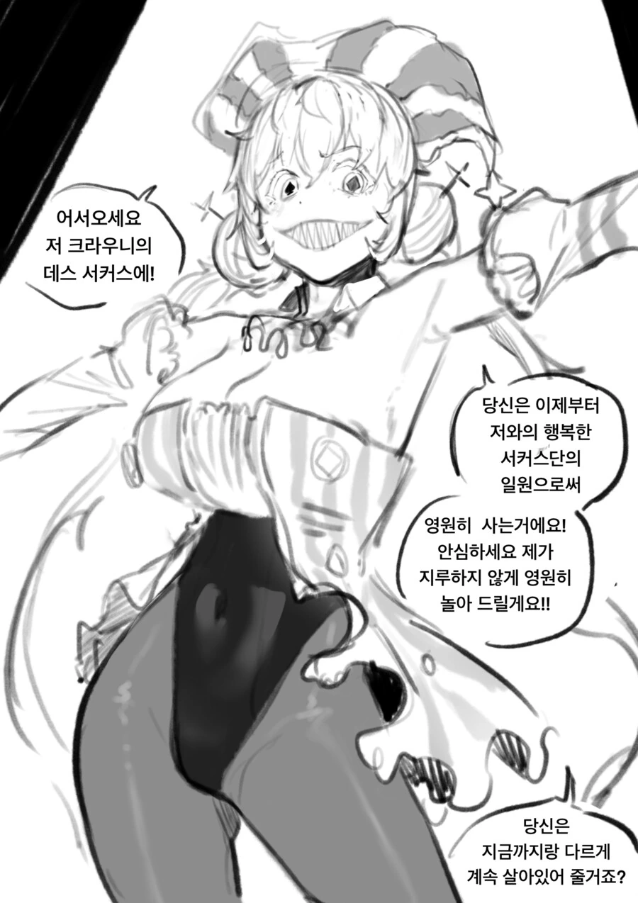 추억의 학습 만화 대표 이미지