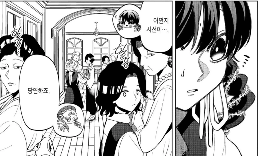 암살자가 ㄴㅇ를 기르는.manhwa 대표 이미지