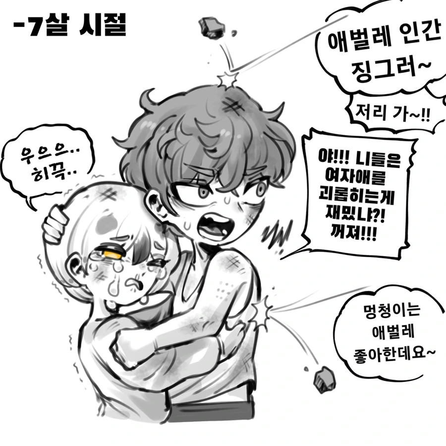 ㅇㅎ)금태양 NTR물에서 가장 끌리는 순간.manga 이미지 2