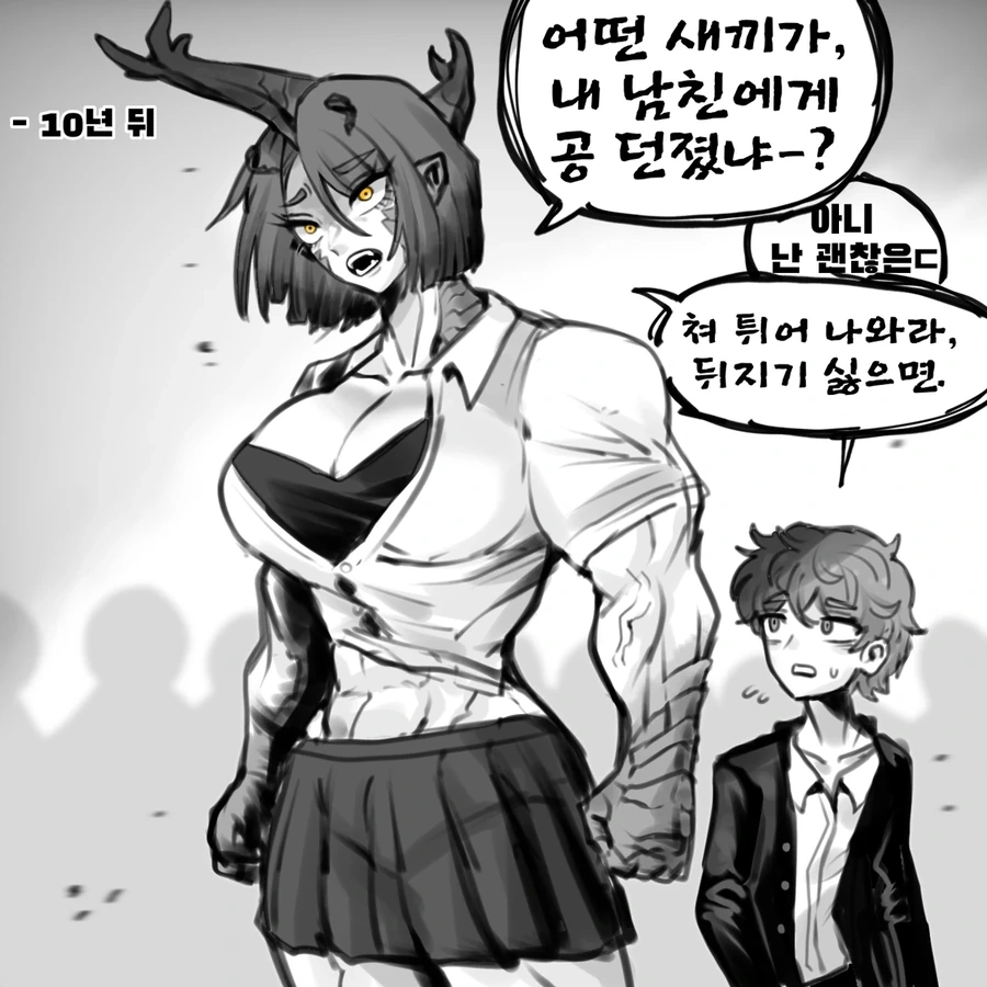 벌레 소꿉친구를 도와주는 comic_2.webp
