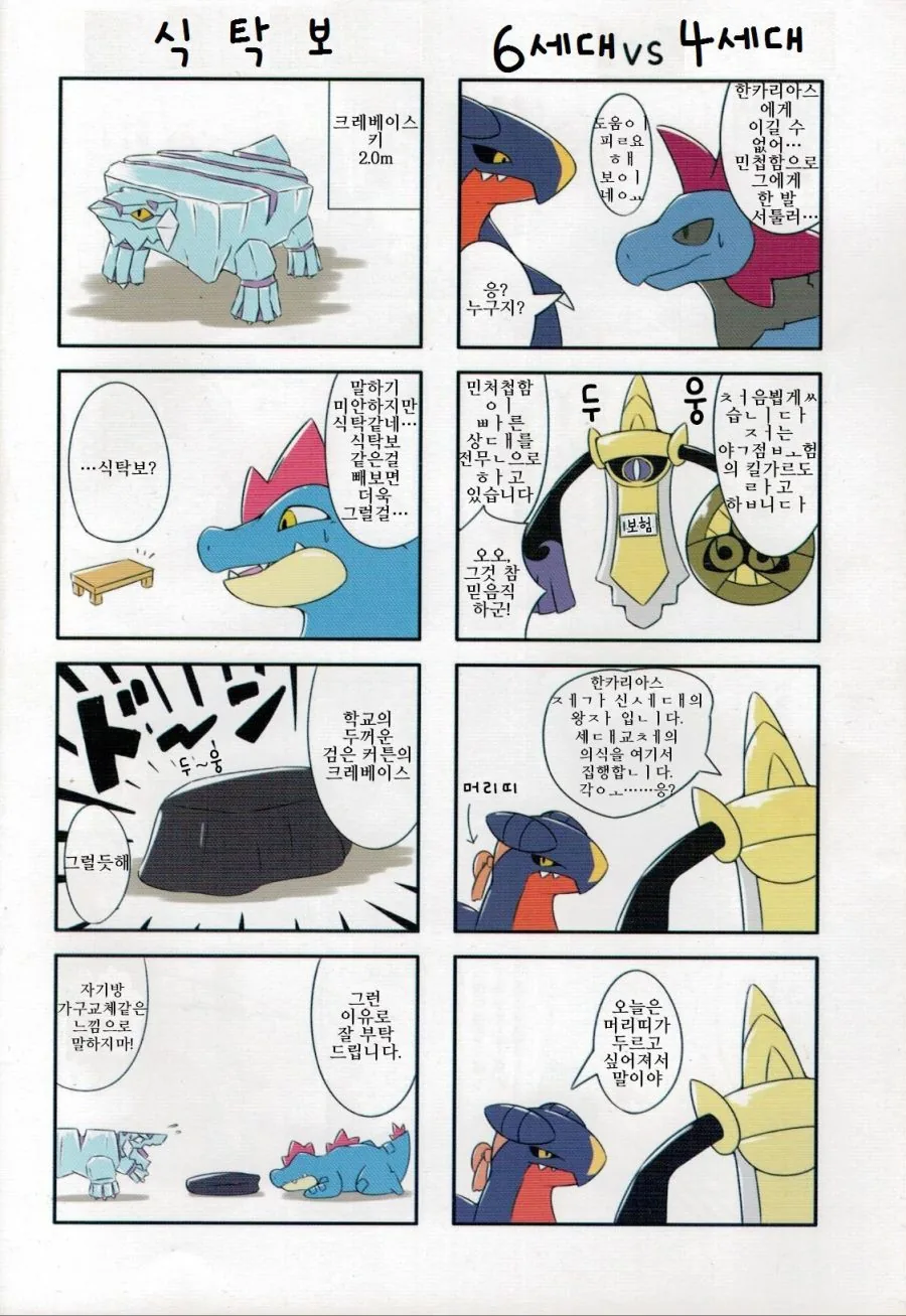manga_3576605_003.webp