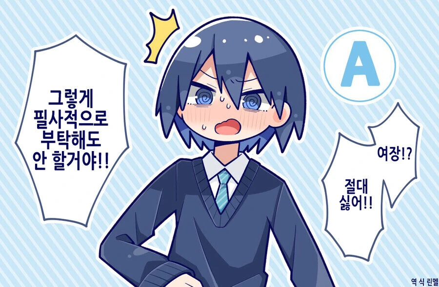말딸) 다이와 스칼렛과 결혼 후.manga 대표 이미지