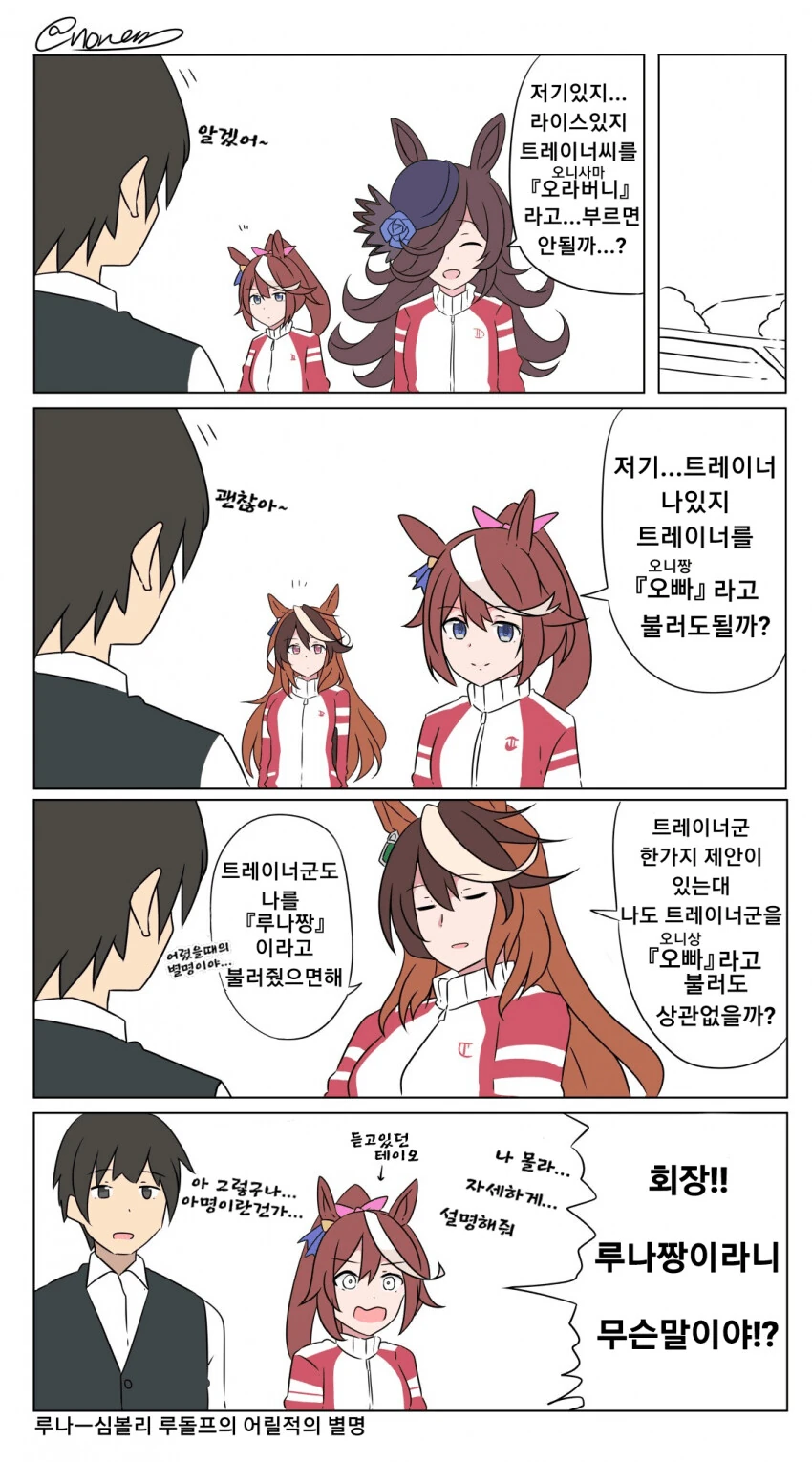 러시아인과 보드카.manhwa 대표 이미지
