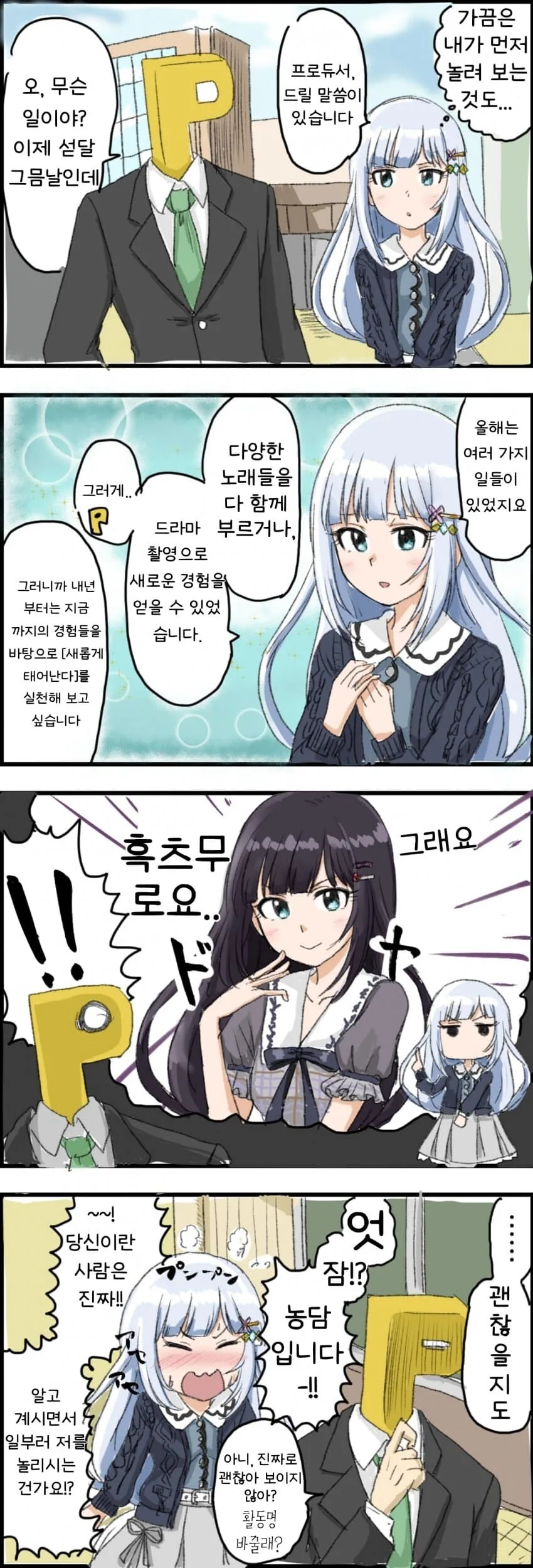 거란 미소녀와 ㅅㅅ 하는 만화.manhwa 대표 이미지