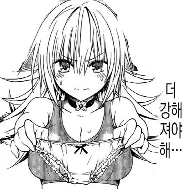 @] 술을 만취할 때까지 마시는 성인 녹칠 만화.manhwa 대표 이미지