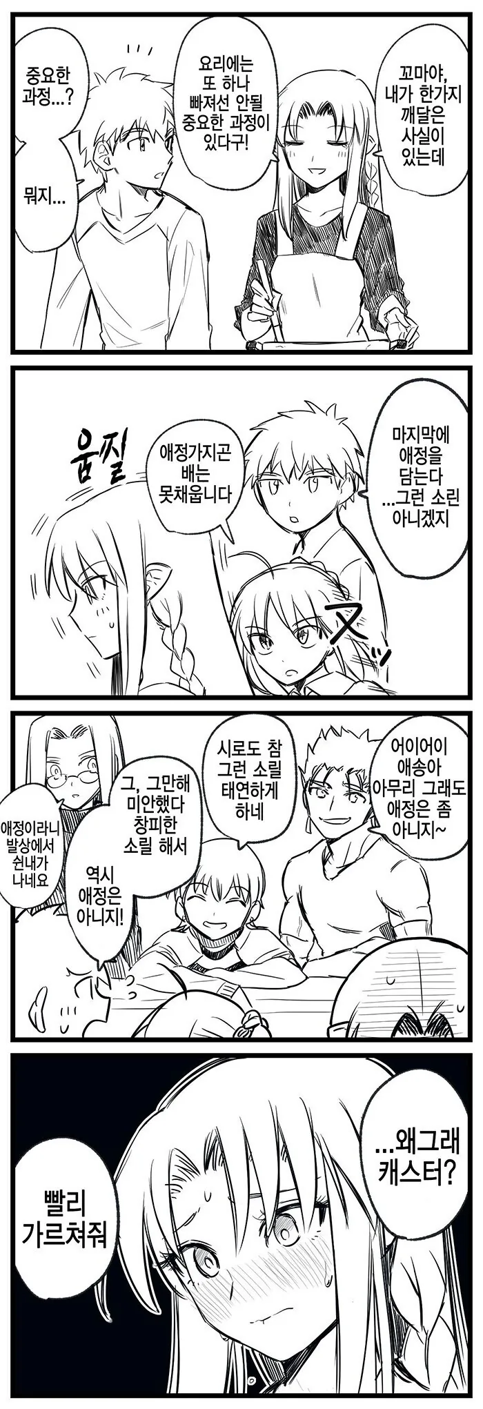 @) 수면의 이오링 대표 이미지