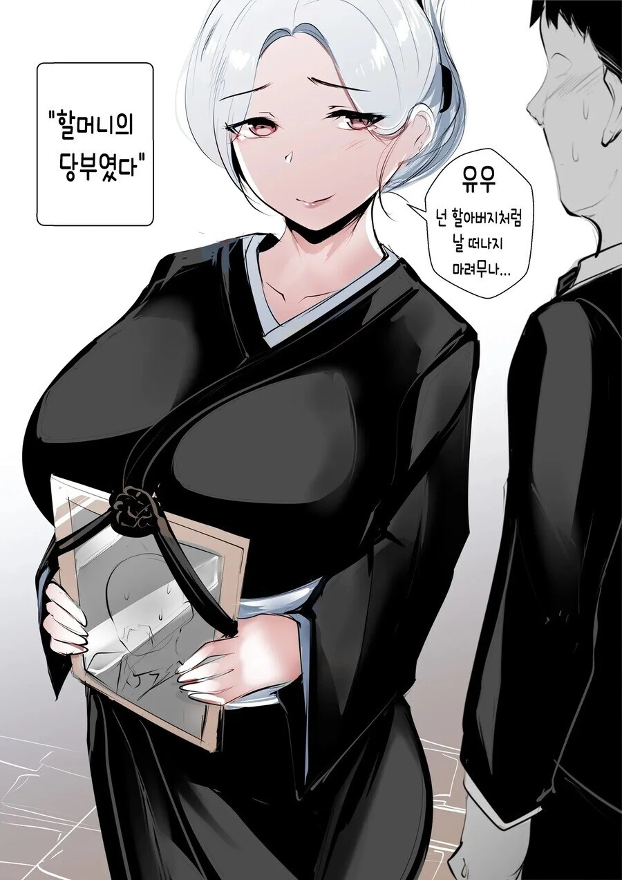 (fate)여고생을 덮치는 메두사 누님 이미지 2