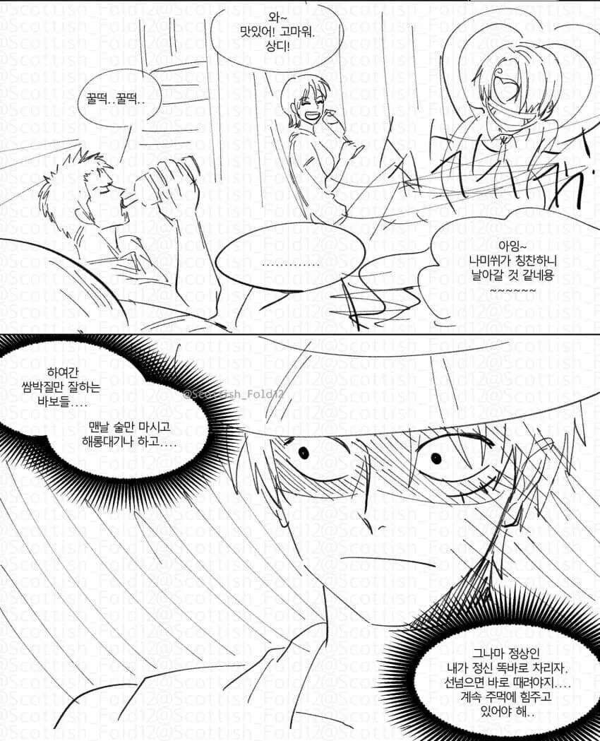 몬헌 월드가 진짜 악질인 이유.manga 대표 이미지