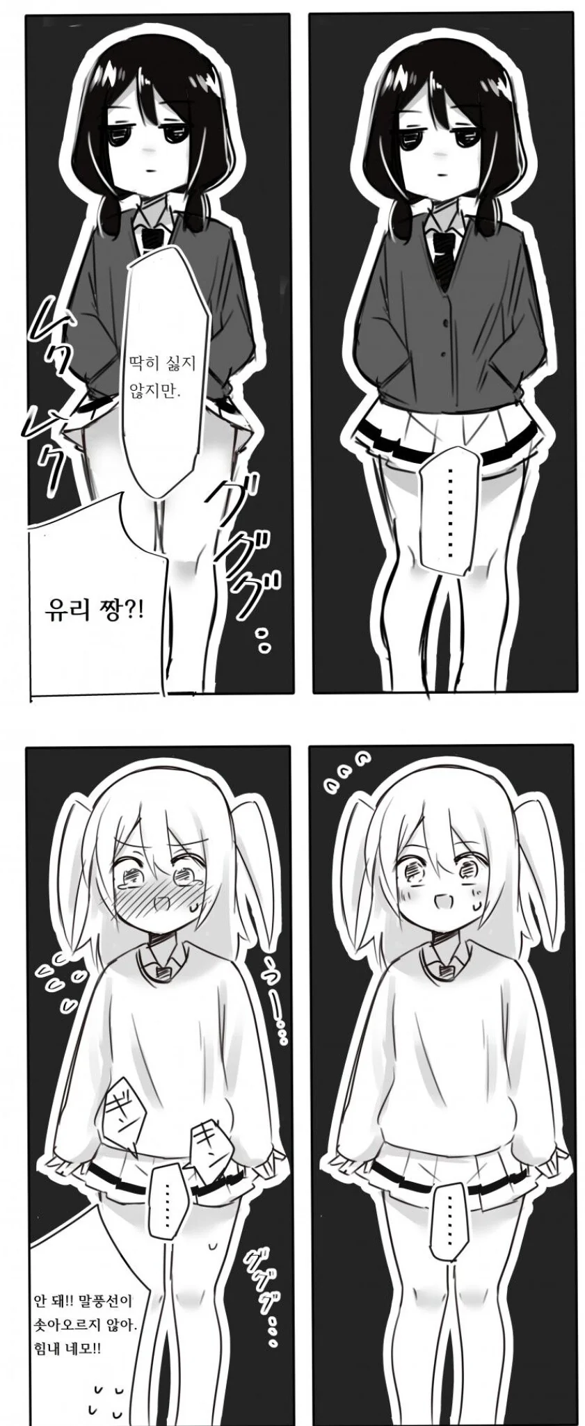 현실적인 ㅊㅁ어플 대표 이미지