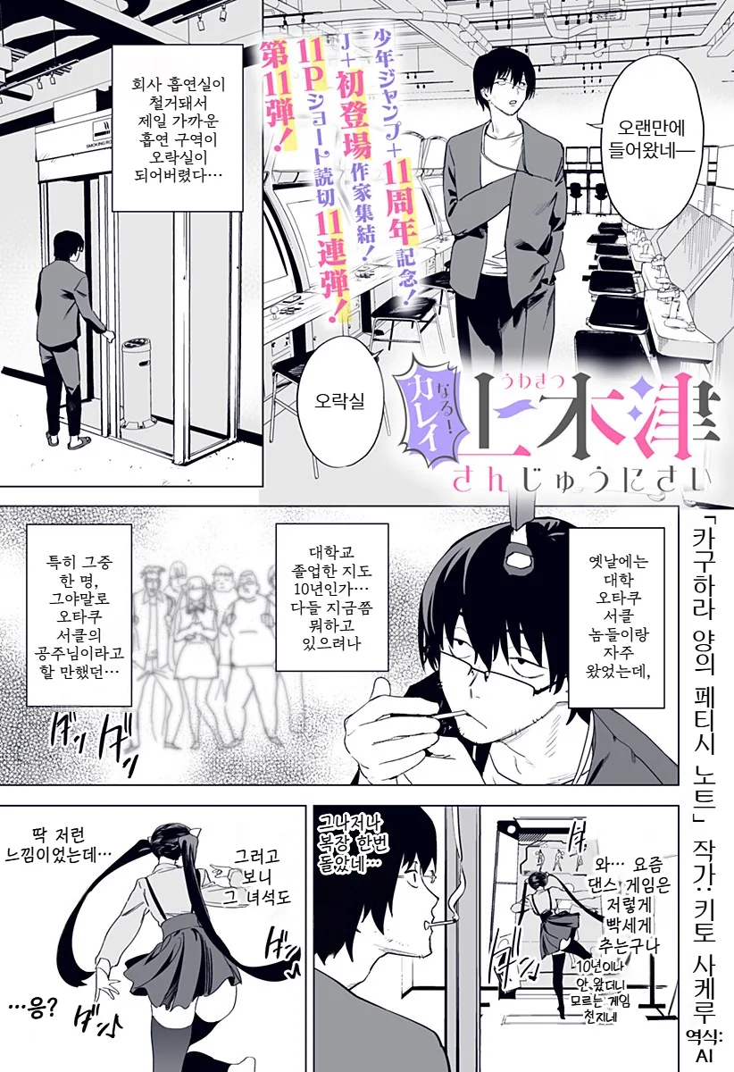 모기왕 인성 수준...ㄷㄷ 이미지 3