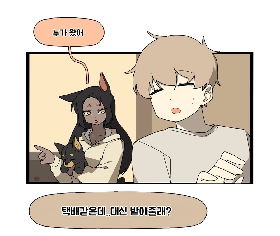 라오)잠이 덜깨 실수하는 안드바리.mamwha 이미지 3