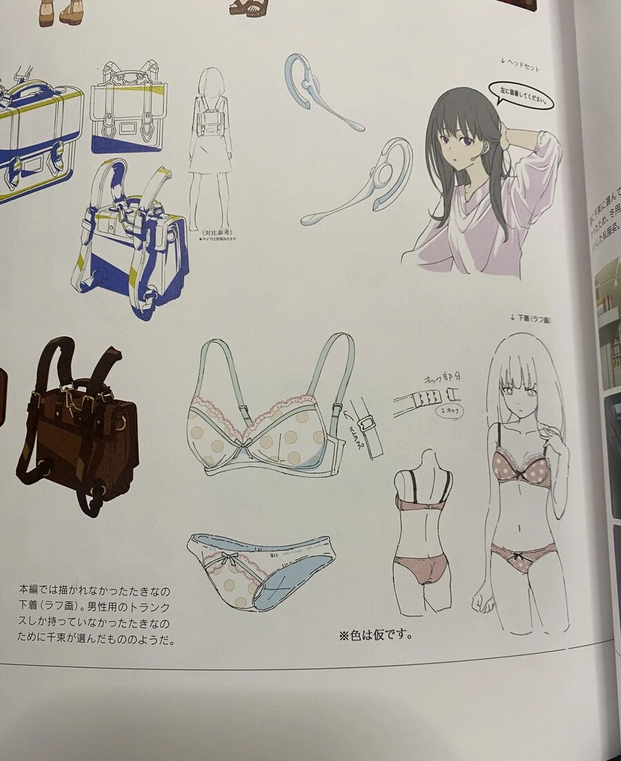 manga_3824329_004.webp