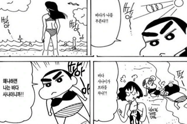TS마법 배우는 만화 대표 이미지