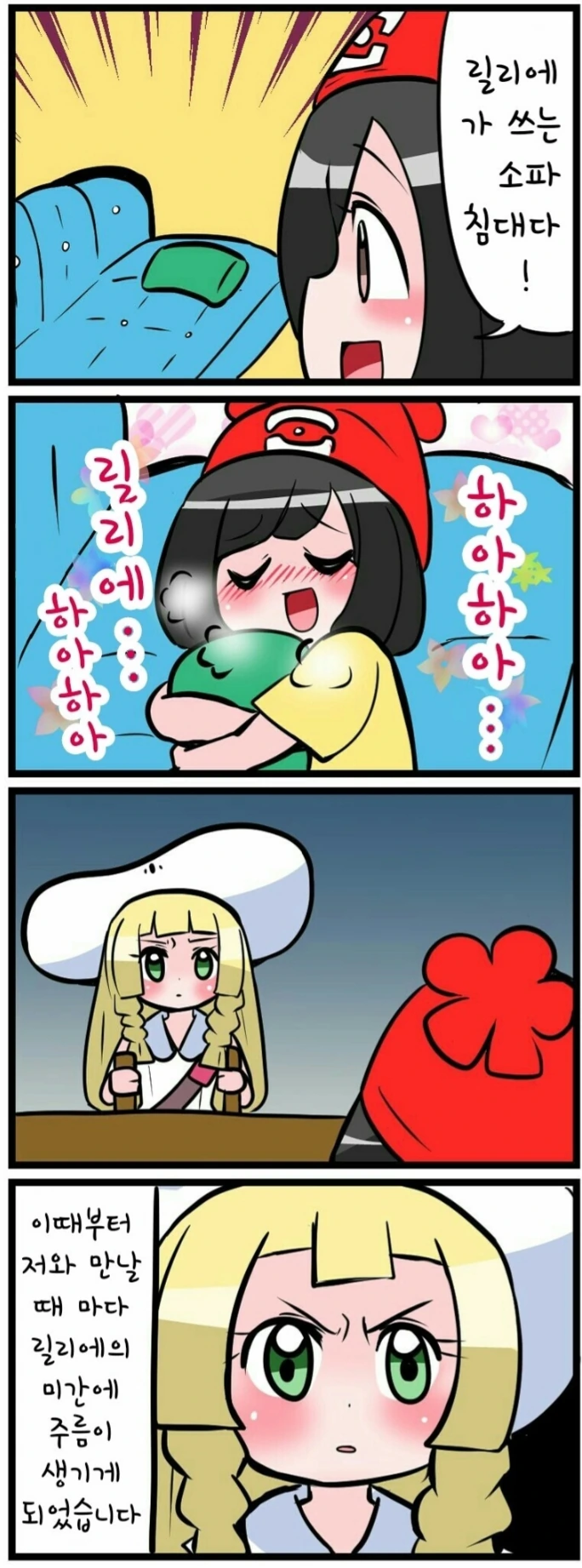 미국에선 이정도는 흔한일.manwha 이미지 6