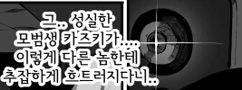 @) 미니 츠무기.manga 대표 이미지