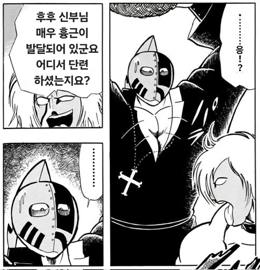 바니걸 적당한 ㄱㅅ 크기 대표 이미지
