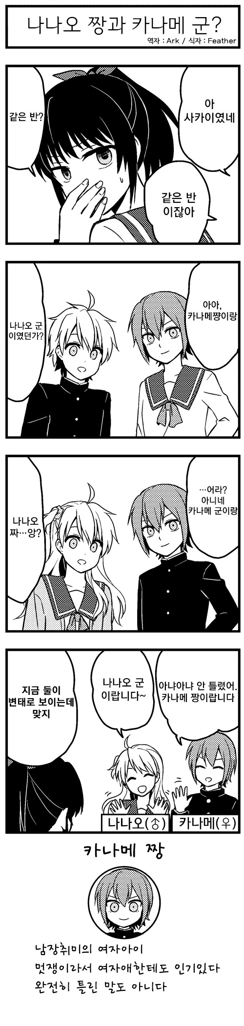 manga_3882175_002.webp