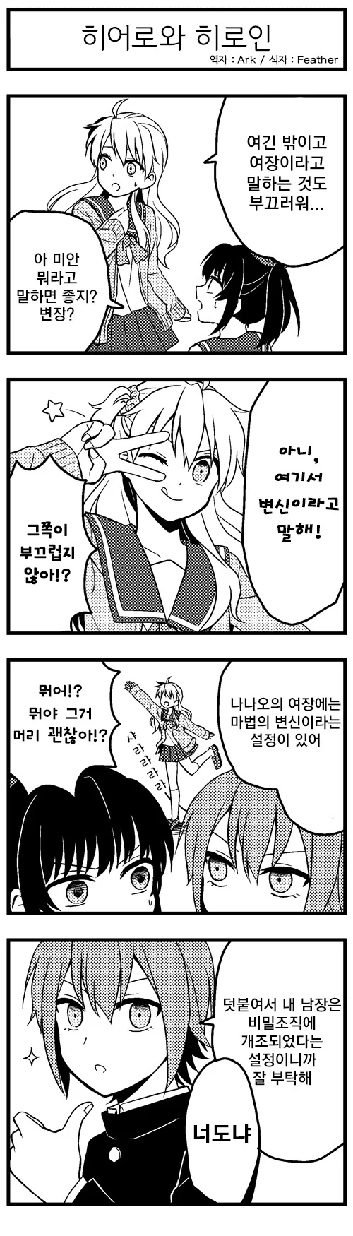 manga_3882175_005.webp