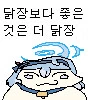 소년만화식 메스가키_2.png