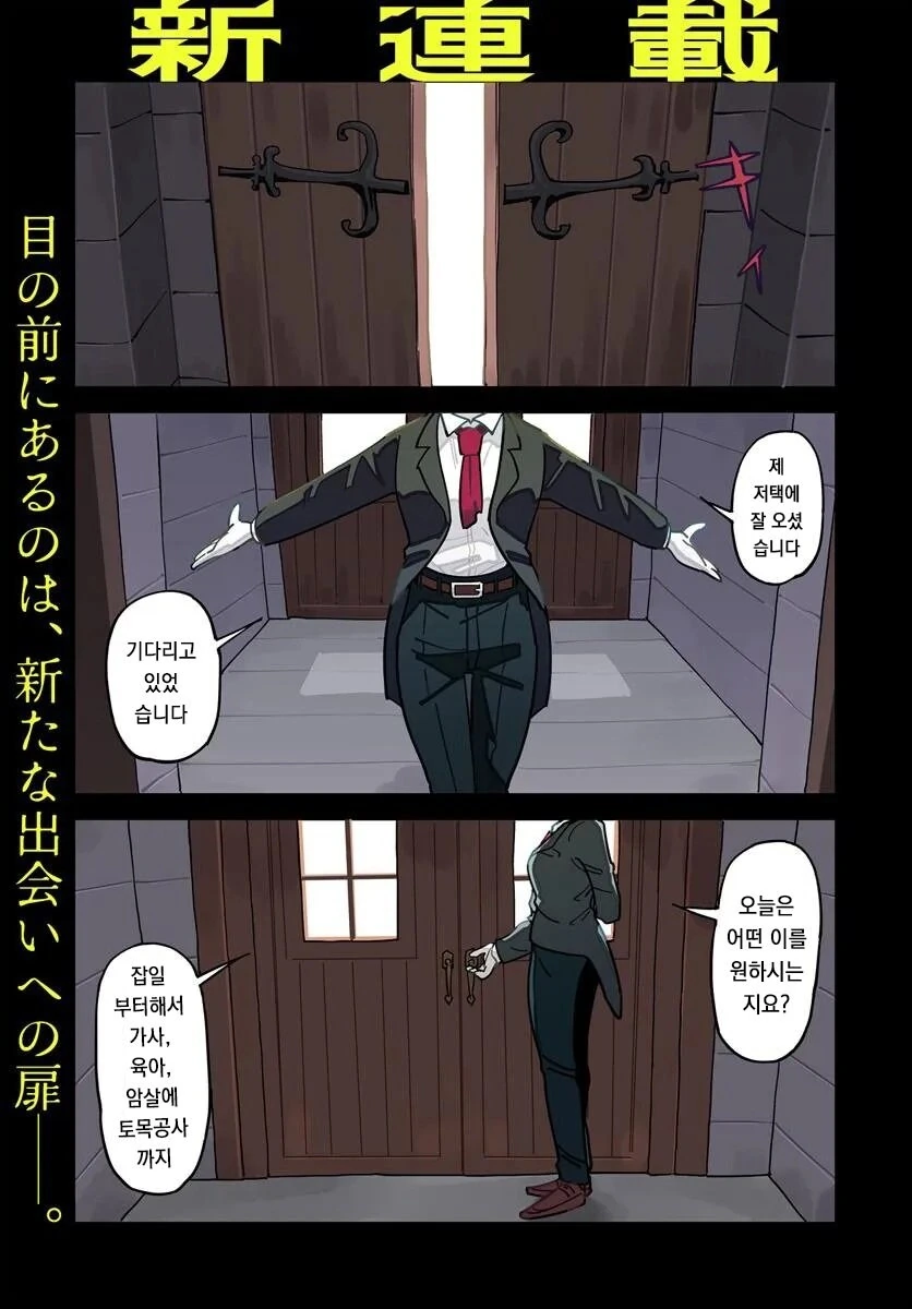 [ㅎㅂ]크고 아름다운 ㄱㅇ 이미지 3
