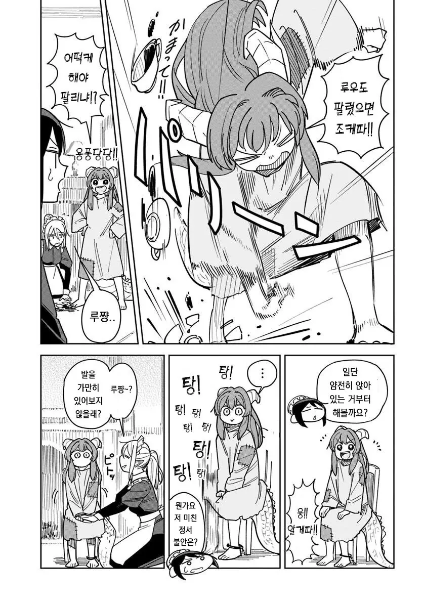 img/25/03/30/195e6efd1a3522cff.jpg
