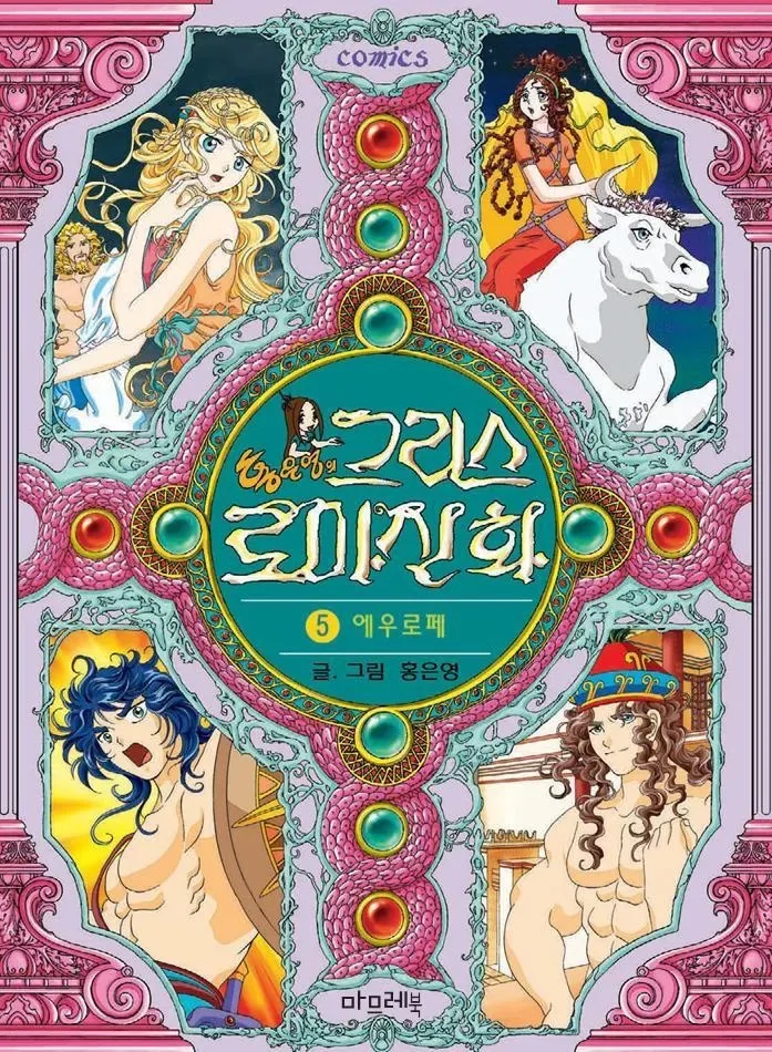 39살 아줌마랑 클럽 가는 .manwha 대표 이미지