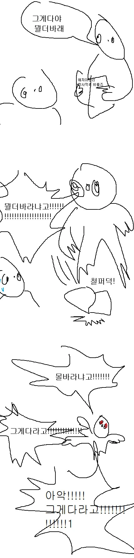 manga_3998228_003.webp